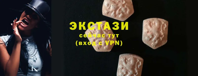 Ecstasy XTC  МЕГА зеркало  Заволжск 