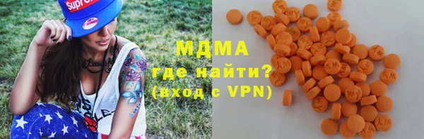 ALPHA-PVP Белокуриха