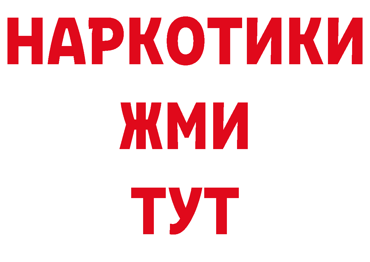 Кокаин Колумбийский как зайти это МЕГА Заволжск