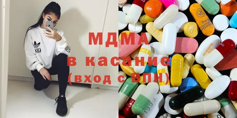 MDMA VHQ Заволжск